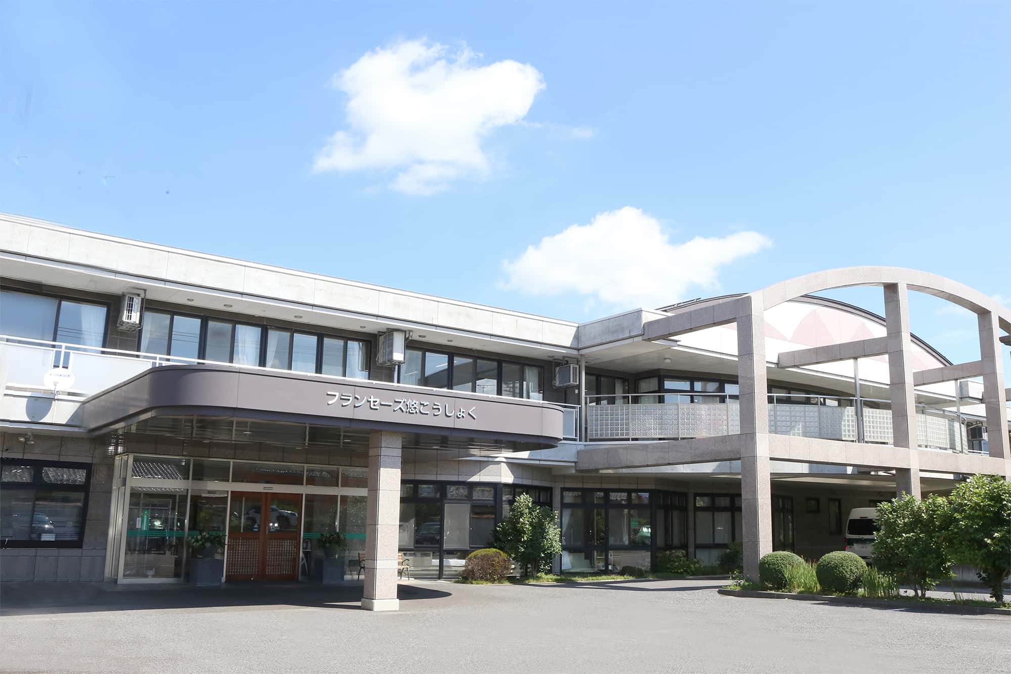 フランセーズ悠 こうしょくデイサービスセンターの外観